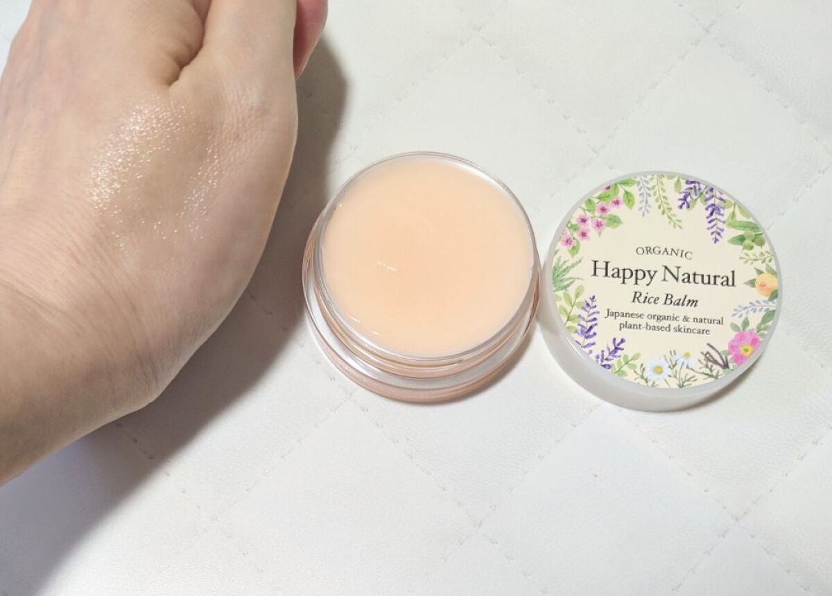 ボタニカル オーガニックライスバーム/ハッピーナチュラル/フェイスバームを使ったクチコミ(3枚目)