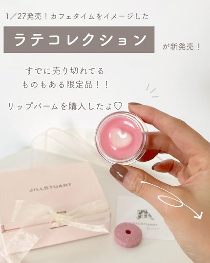 ジルスチュアート ボディミルク/JILL STUART/ボディミルクを使ったクチコミ(3枚目)