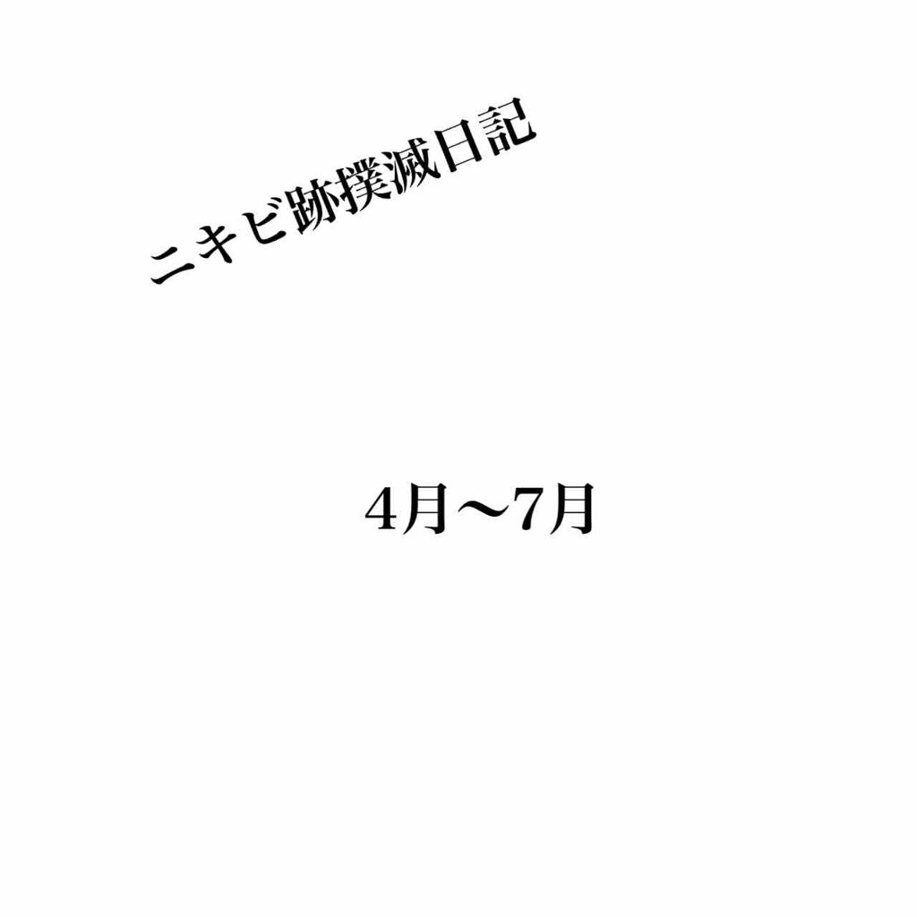 N10+Z1フェイスセラム /The Ordinary/美容液を使ったクチコミ（1枚目）