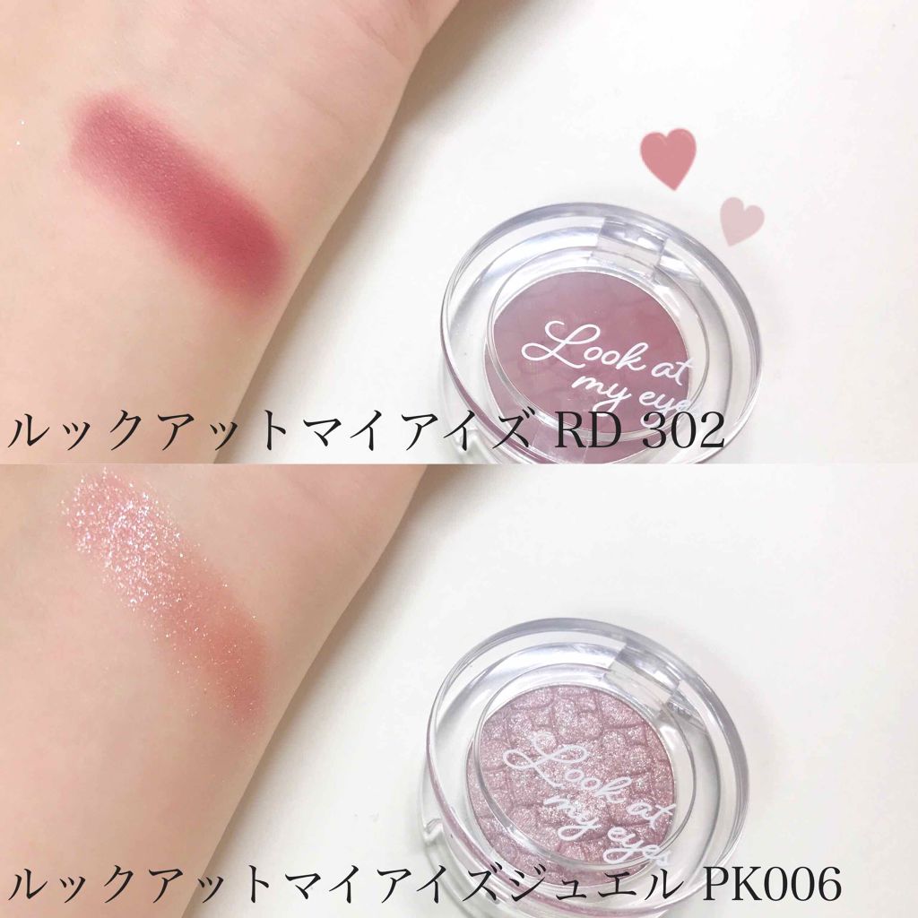 ルックアット マイアイズ/ETUDE/単色アイシャドウを使ったクチコミ（1枚目）