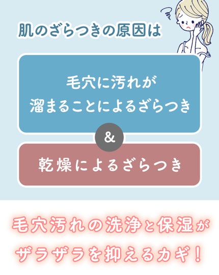 クレメ クレンジングクリーム N/ナリスアップ/クレンジングクリームを使ったクチコミ(3枚目)