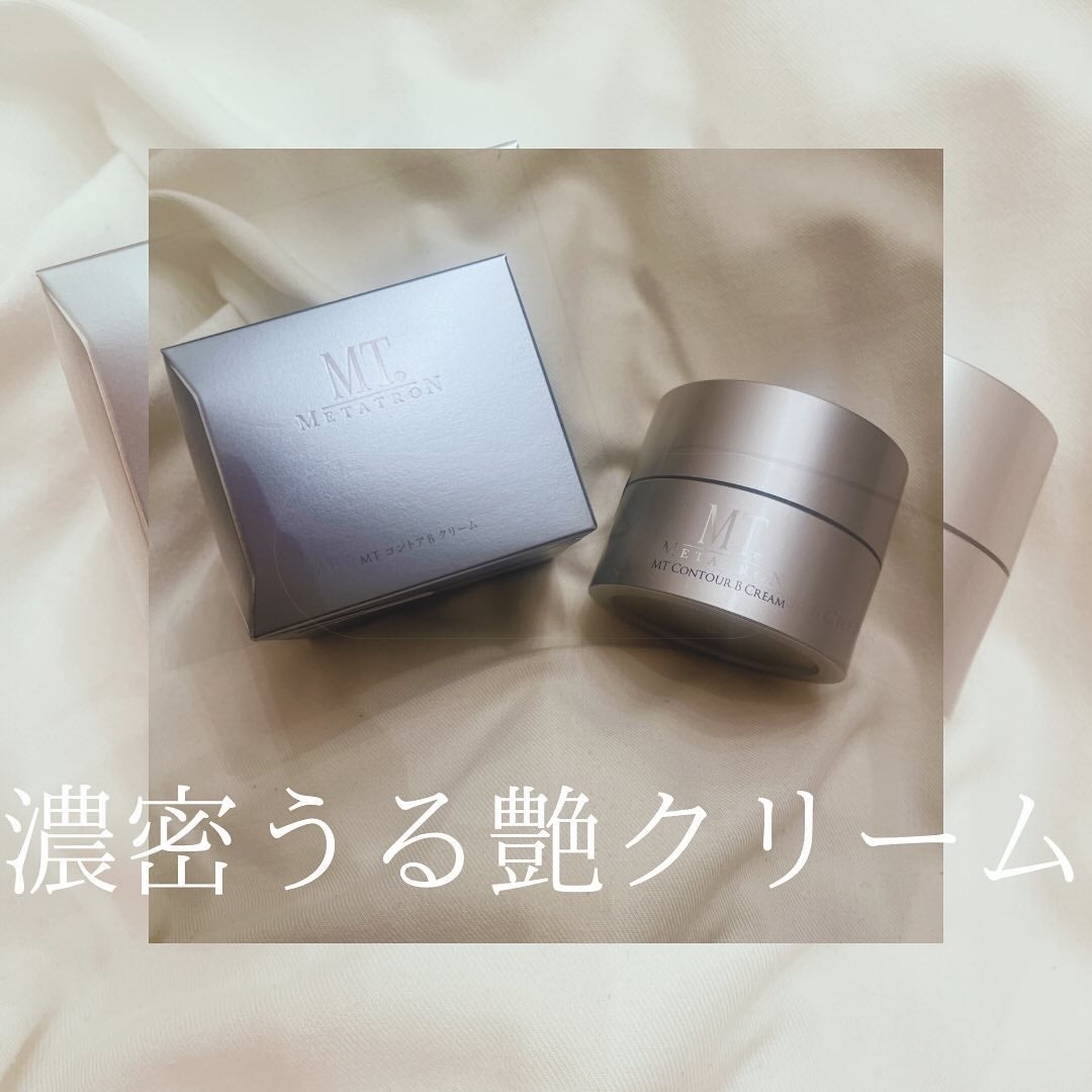 MT コントアB クリーム/MTメタトロン/フェイスクリームを使ったクチコミ(1枚目)