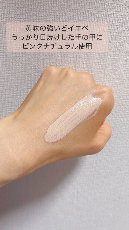 薬用クリアエステヴェール/Macchia Label/リキッドファンデーションを使ったクチコミ(5枚目)