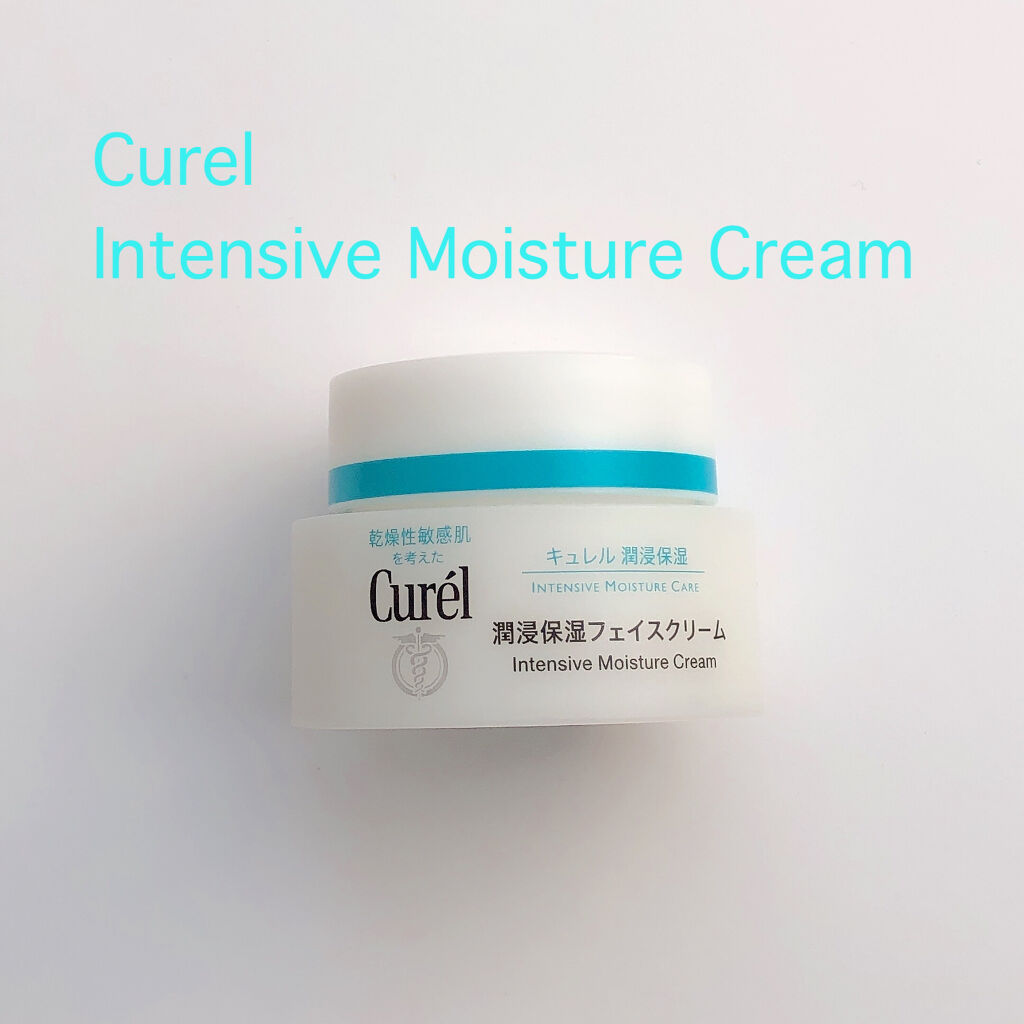 潤浸保湿 フェイスクリーム/キュレル/フェイスクリームを使ったクチコミ（1枚目）