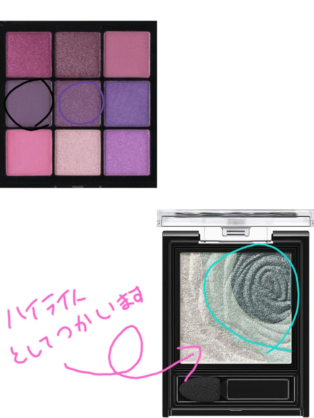 EYE OPENING LINER/UZU BY FLOWFUSHI/リキッドアイライナーを使ったクチコミ（3枚目）