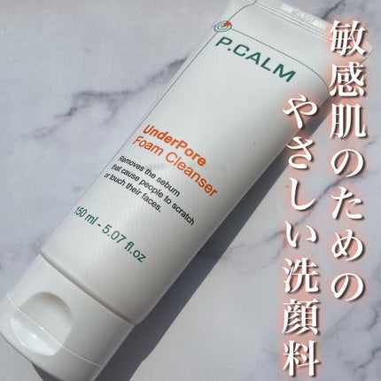 アンダーポアフォームクレンザー/P.CALM/洗顔フォームを使ったクチコミ(1枚目)