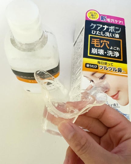 ケアナボン ひたし洗い液/小林製薬/その他スキンケアを使ったクチコミ(2枚目)
