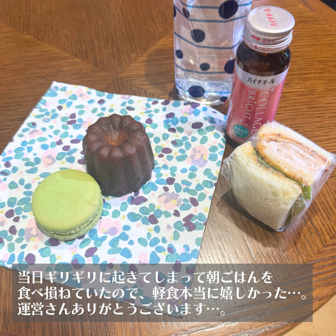 Rin on LIPS 「こんにちは!凛です。今回はコスメレビューではないのですが、お招..」(4枚目)