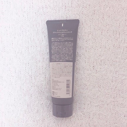 ブラックジェルクレンジング/.akaran/クレンジングジェルを使ったクチコミ(2枚目)