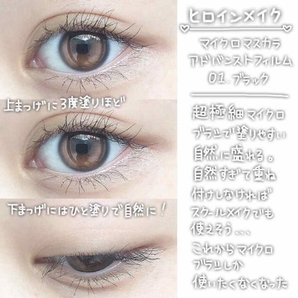 ãã€ã¯ããã¹ã«ã© ã¢ããã³ã¹ããã£ã«ã /ããã€ã³ã¡ã€ã¯/ãã¹ã«ã©ã䜿ã£ãã¯ãã³ãïŒ2æç®ïŒ