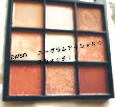 UR GLAM　BLOOMING EYE COLOR PALETTE/U R GLAM/アイシャドウパレットを使ったクチコミ（1枚目）