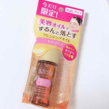 🌟ビフェスタ クレンジング(ポアクリア)
30ml ¥150で購入


🌷《 point 》🌷
①(△)パッケージ
②(△)匂い
③(○)メイク落ち
④(○)洗い上がり
⑤(○)コスパ


🌷〈 ①パッ