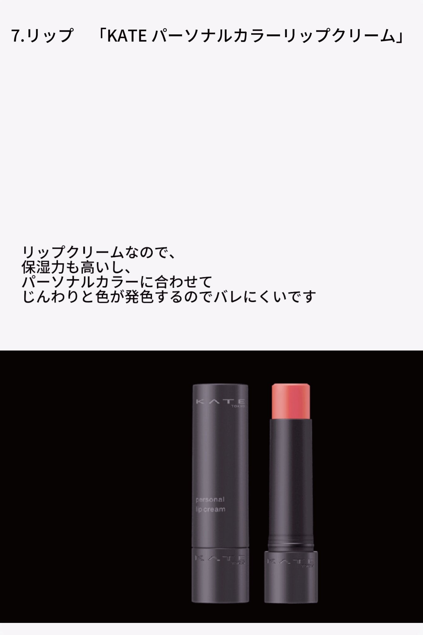 マーメイドスキンジェルUV/キャンメイク/日焼け止めジェルを使ったクチコミ(9枚目)