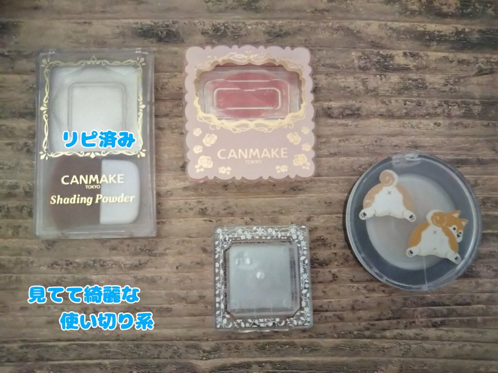 シェーディングパウダー/キャンメイク/シェーディングを使ったクチコミ（3枚目）
