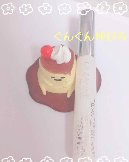 まつげ美容液EX/CEZANNE/まつげ美容液を使ったクチコミ(1枚目)