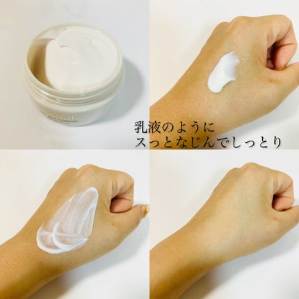 デイスキンコンフォート/excel/フェイスクリームを使ったクチコミ(2枚目)