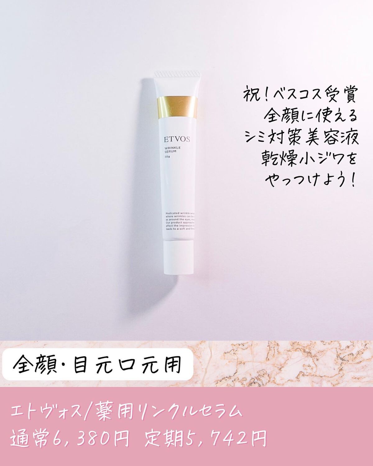 リンクルアイクリーム N/なめらか本舗/アイケア・アイクリームを使ったクチコミ(6枚目)