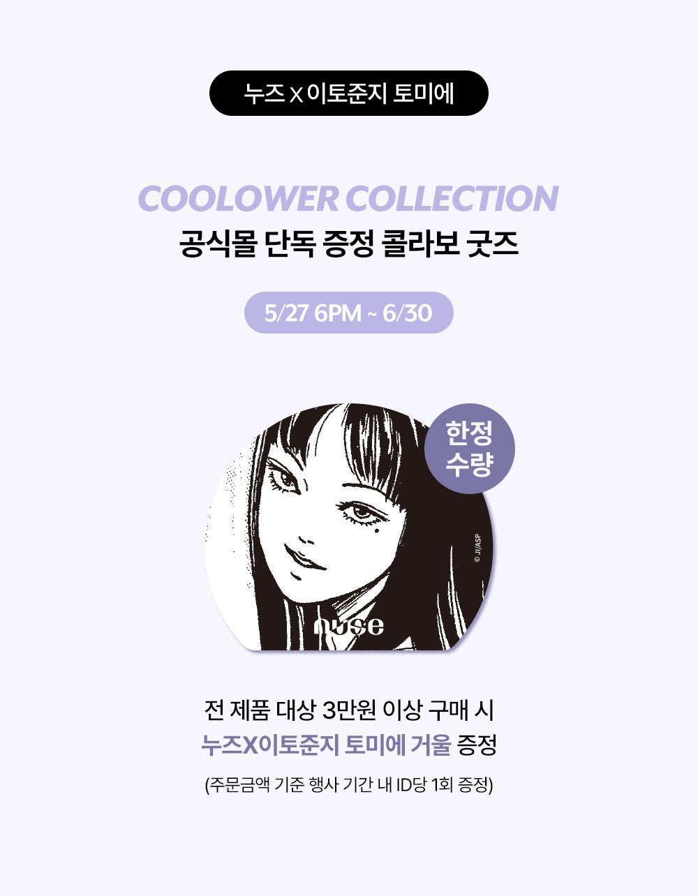 ケアリップチュアル/nuse/口紅を使ったクチコミ(2枚目)