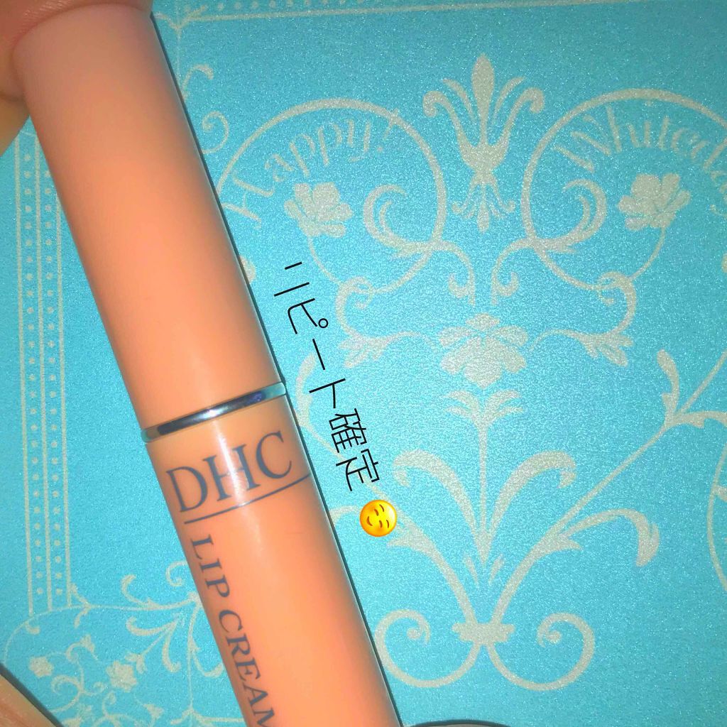 DHC 薬用リップクリーム/DHC/リップクリームを使ったクチコミ（1枚目）