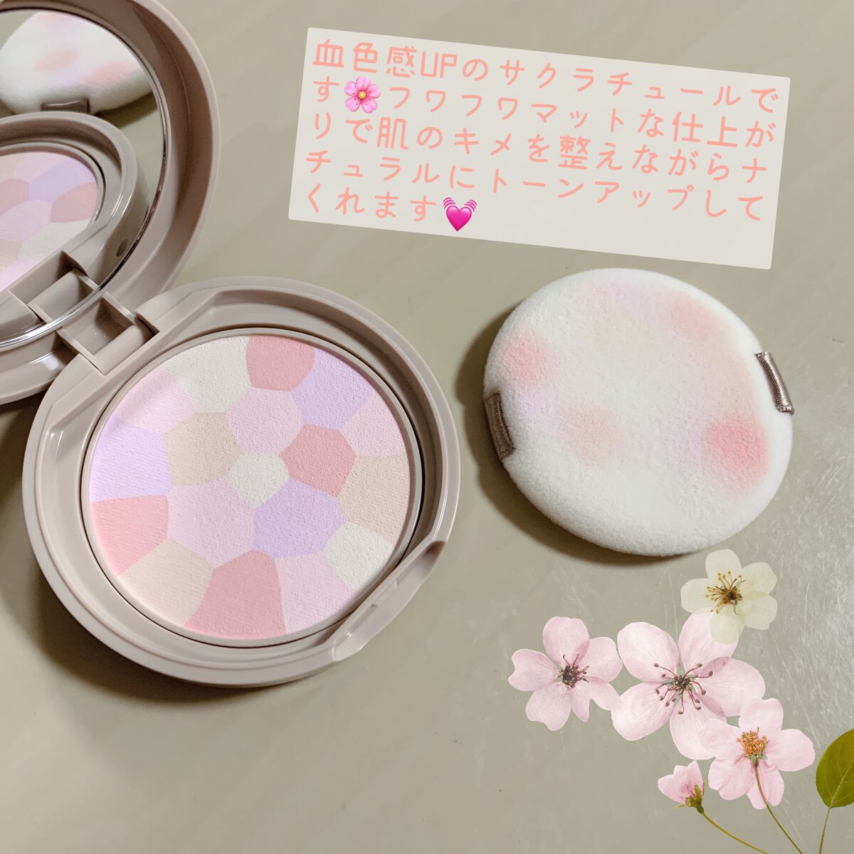 マシュマロフィニッシュパウダー　～Abloom～ 02 サクラチュール（レザー調容器）/キャンメイク/プレストパウダーを使ったクチコミ（2枚目）