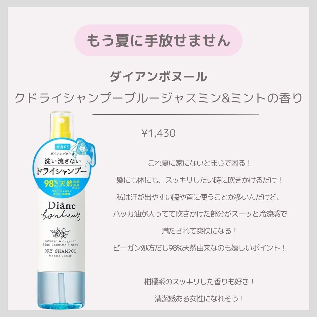 グランズレメディ フットパウダー オリジナル/グランズレメディ/デオドラント・制汗剤を使ったクチコミ(2枚目)