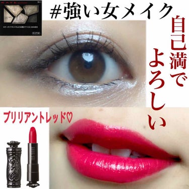 リップスティックF F401/ANNA SUI/口紅を使ったクチコミ（1枚目）