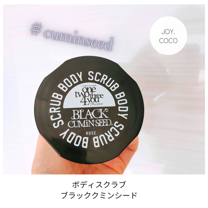 ジョイココ ボディスクラブ ブラッククミンシード/Joy.coco(ジョイココ)/ボディスクラブを使ったクチコミ(2枚目)