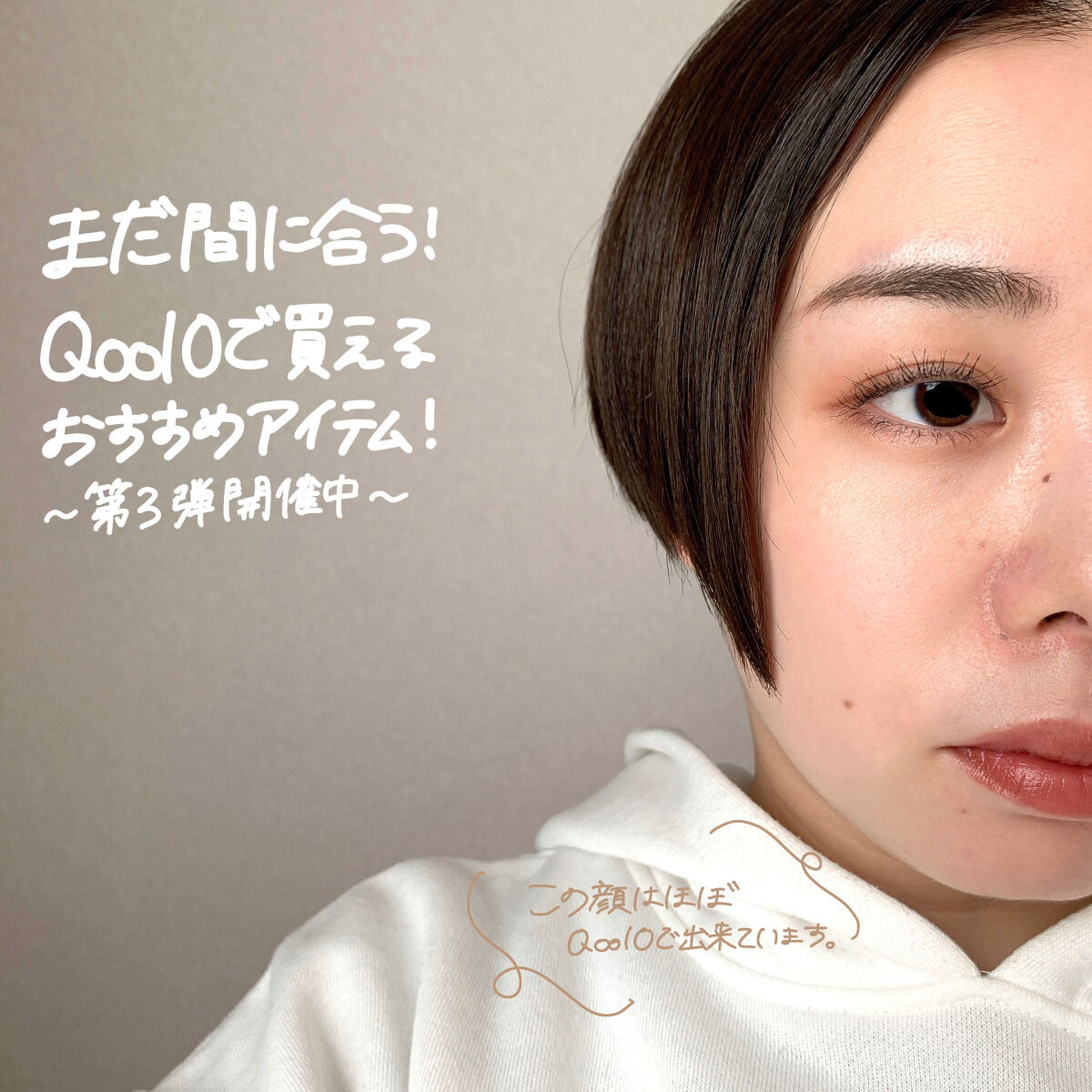 ブレンドアイブローコンパクト/オルビス/パウダーアイブロウを使ったクチコミ（1枚目）