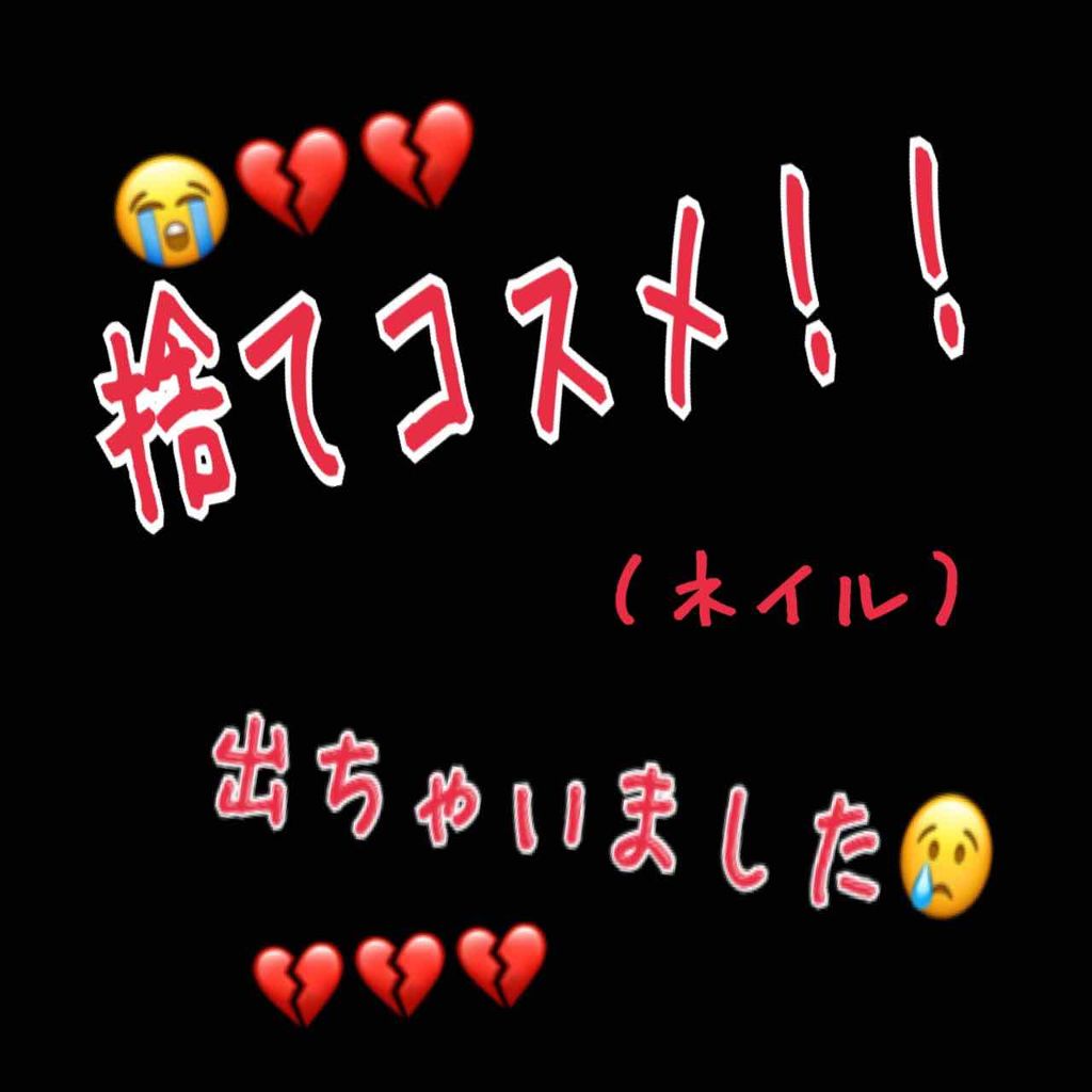 ネイルファンデーション/パラドゥ/マニキュアを使ったクチコミ(1枚目)