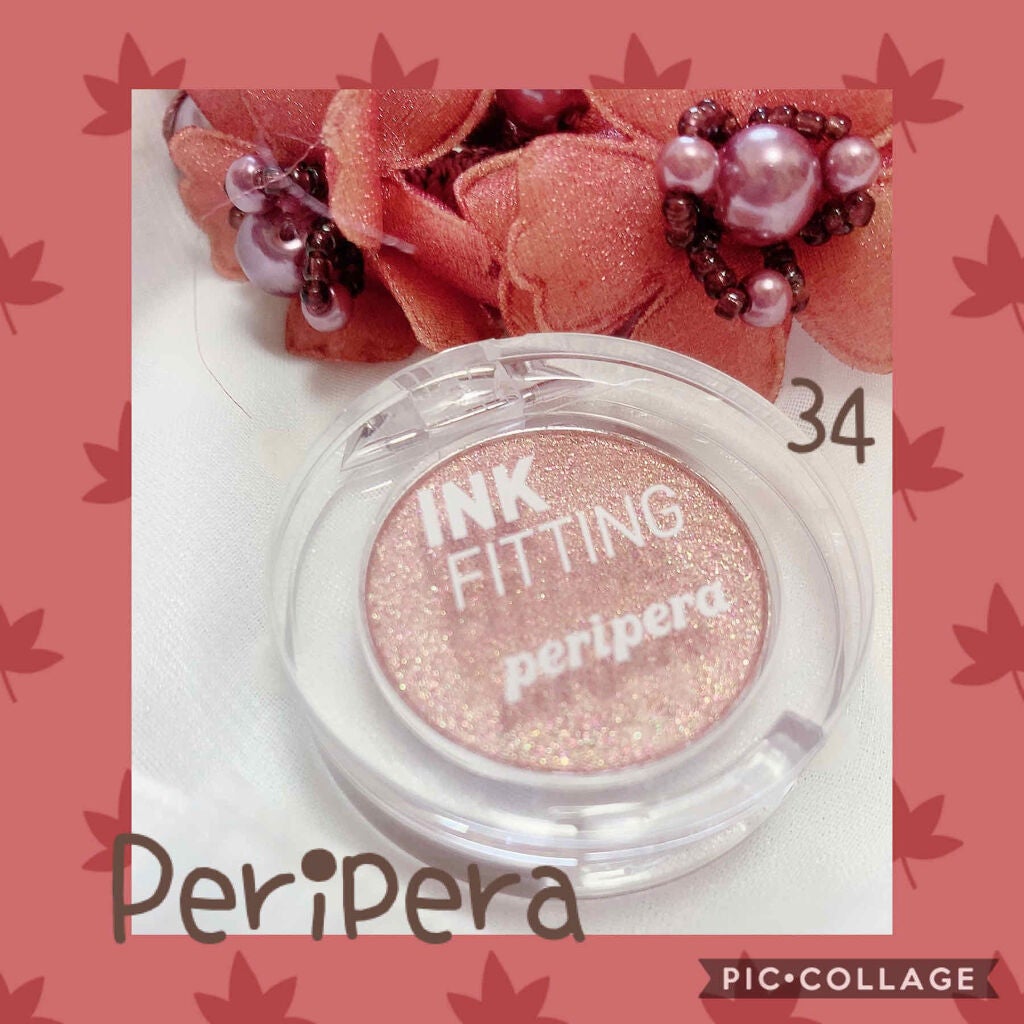 インクフィッティングシャドー/PERIPERA/ジェル・クリームアイシャドウを使ったクチコミ(1枚目)