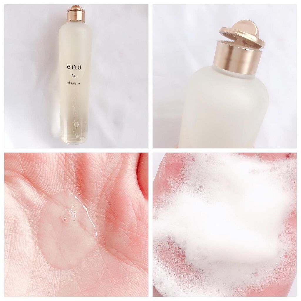 シャンプー SL/enu/サロンシャンプーを使ったクチコミ(2枚目)