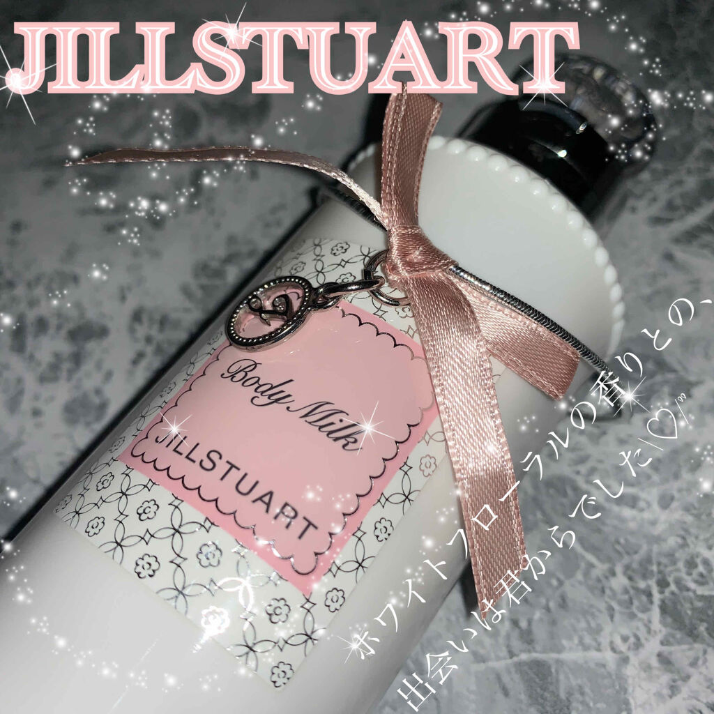 リラックス ボディミルク/JILL STUART/ボディミルクを使ったクチコミ（1枚目）