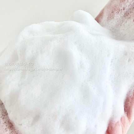 オルビスユー ドット フォーミングウォッシュ/オルビス/洗顔フォームを使ったクチコミ(4枚目)