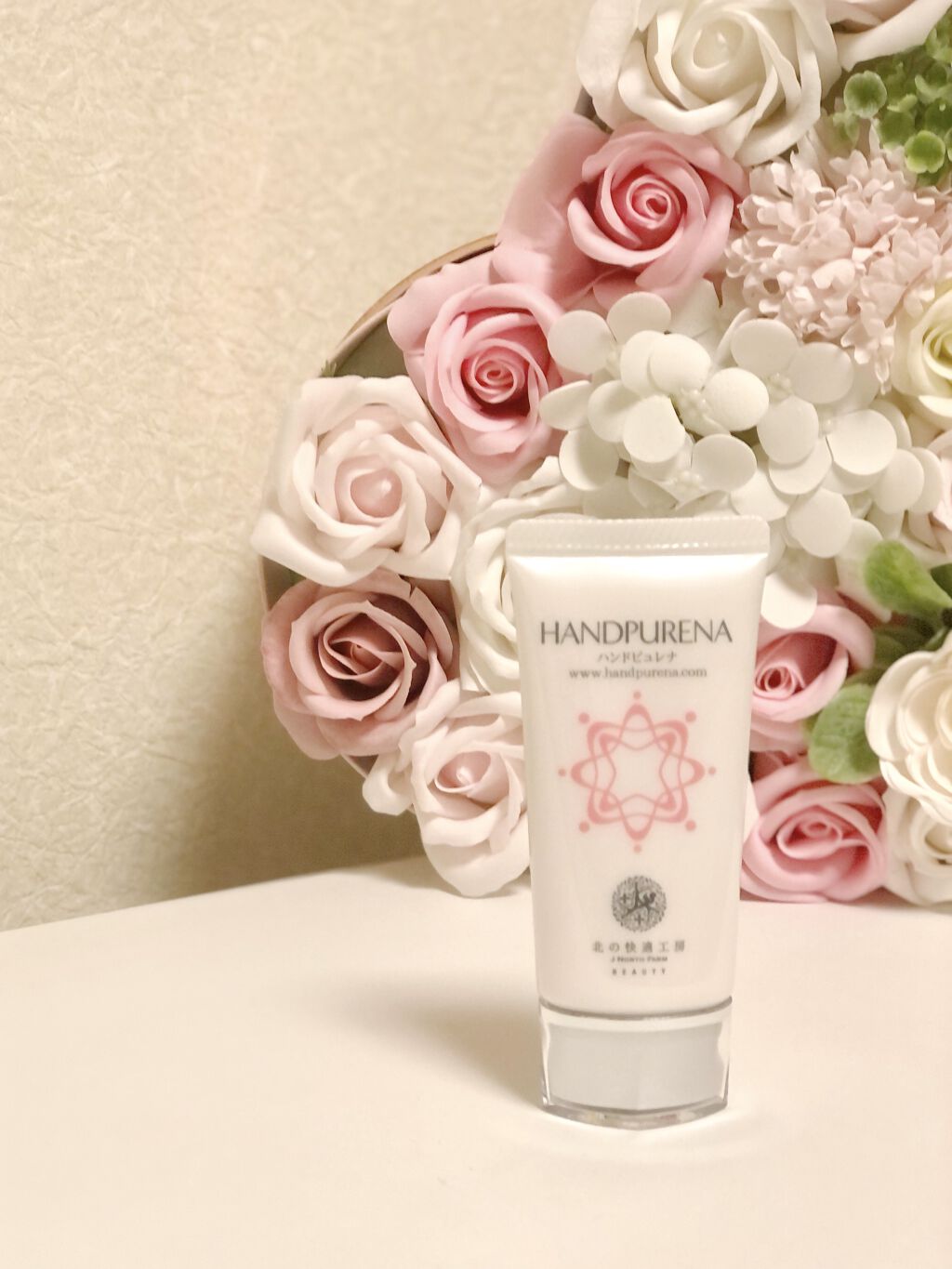 ハンドピュレナ/北の快適工房/ハンドクリームを使ったクチコミ（1枚目）