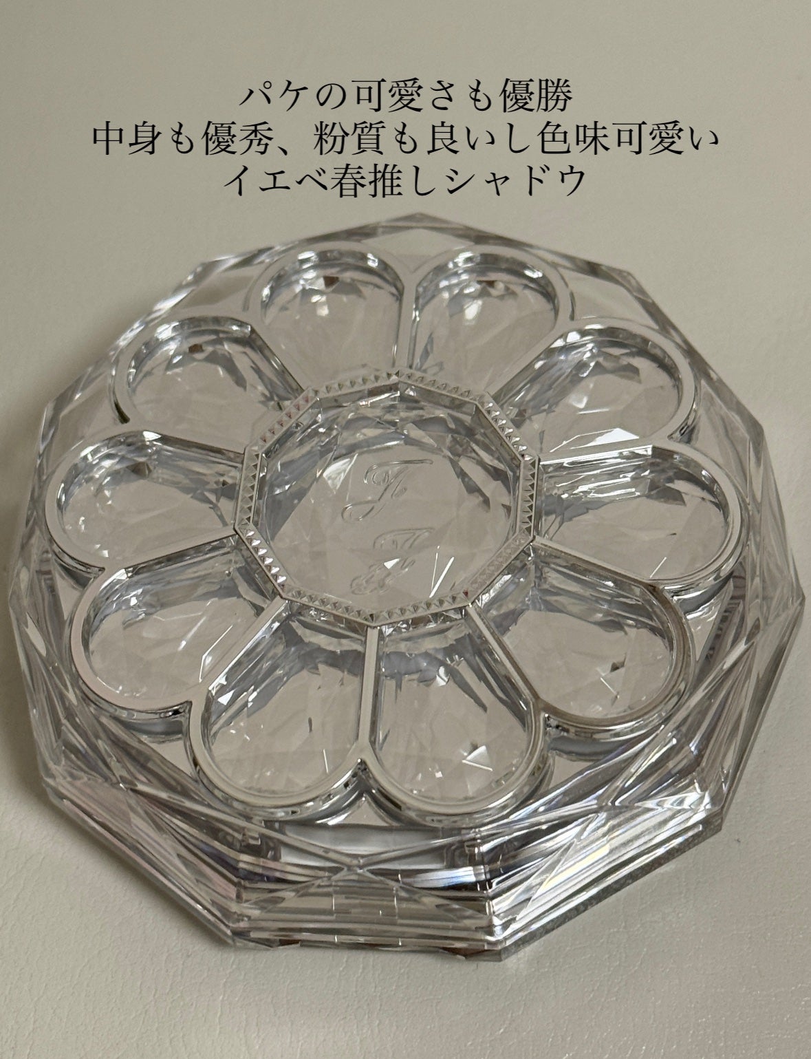 ジルスチュアート ブルームクチュール アイズ/JILL STUART/アイシャドウパレットを使ったクチコミ(2枚目)