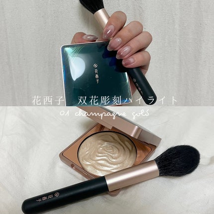 双花彫刻 ハイライト 01 パールシャンパンゴールド/花西子/パウダーハイライトを使ったクチコミ(1枚目)