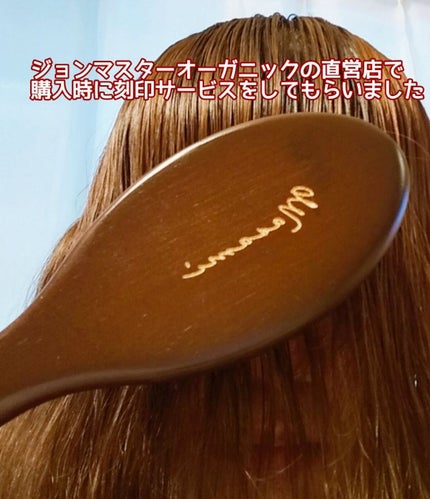 コンボパドルブラシ/john masters organics/ヘアブラシを使ったクチコミ(3枚目)