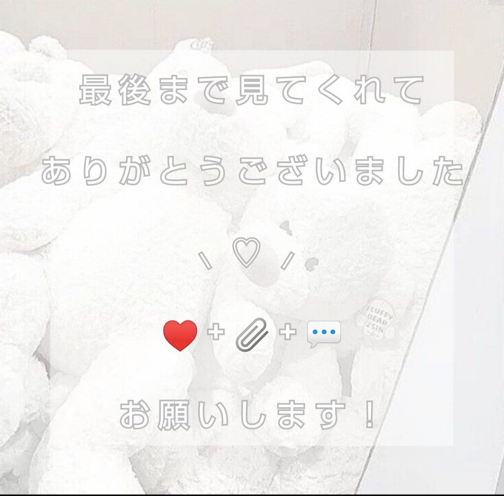 る な _ 今 ま で あ り が と う on LIPS 「\ぽかコラボ/ながらで出来る脚やせ方法こんにちは、るなです🌹今..」(3枚目)