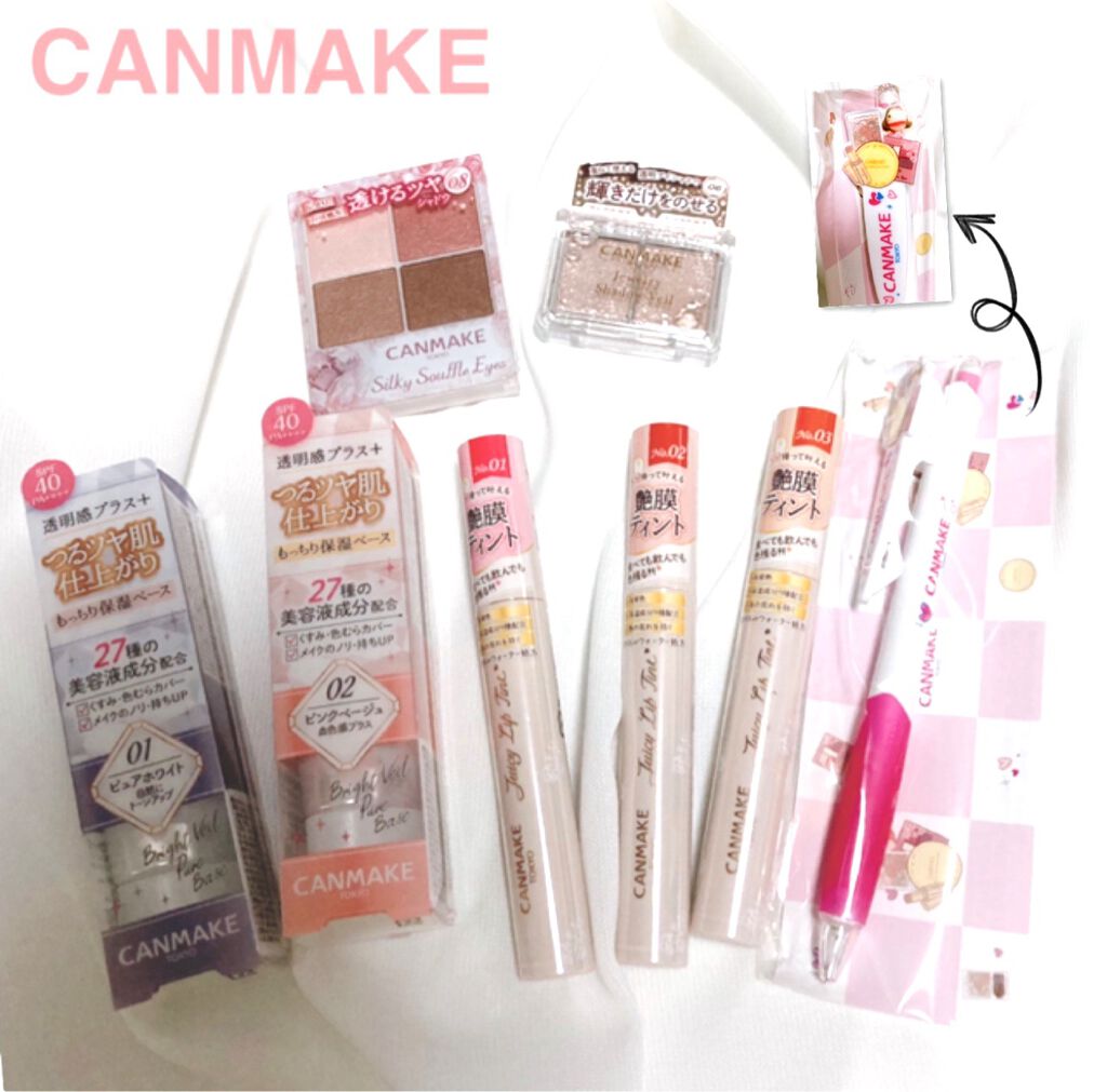 ジュエリーシャドウベール/キャンメイク/アイシャドウパレットを使ったクチコミ（2枚目）