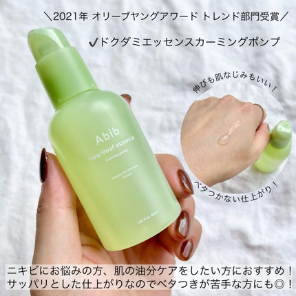 弱酸性pHシートマスク ドクダミフィット/Abib /シートマスク・パックを使ったクチコミ(4枚目)