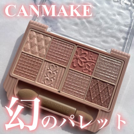 プティパレットアイズ/キャンメイク/パウダーアイシャドウを使ったクチコミ(1枚目)