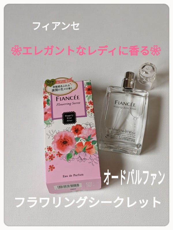 ハピリーエバーアフター オードパルファン フラワリングシークレット/フィアンセ/香水(レディース) by コチャン🌴フォローお返しします🌈