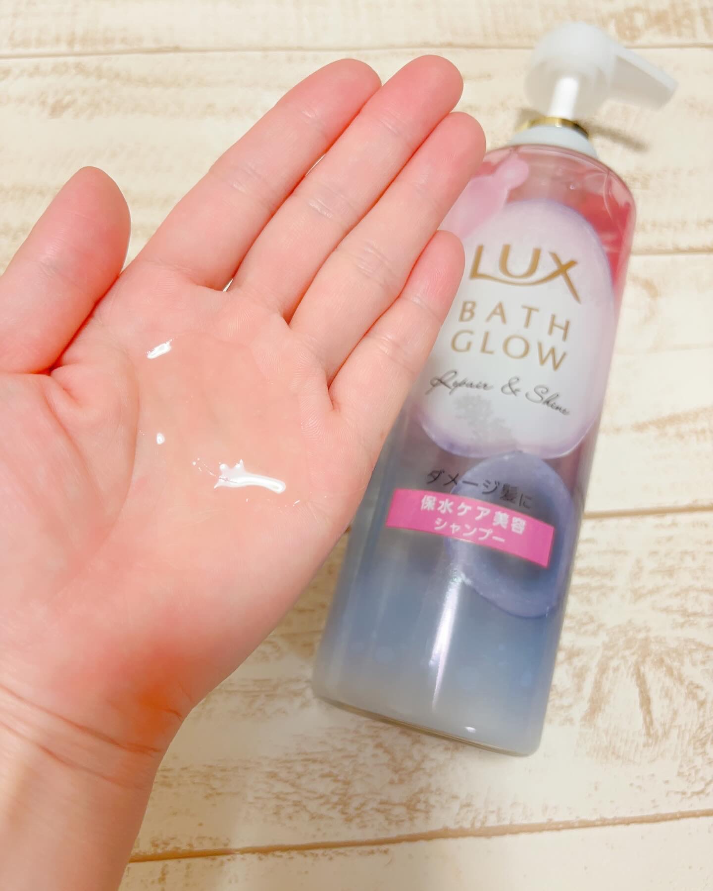バスグロウ リペア&シャイン シャンプー／トリートメント/LUX/シャンプー・コンディショナーを使ったクチコミ（2枚目）