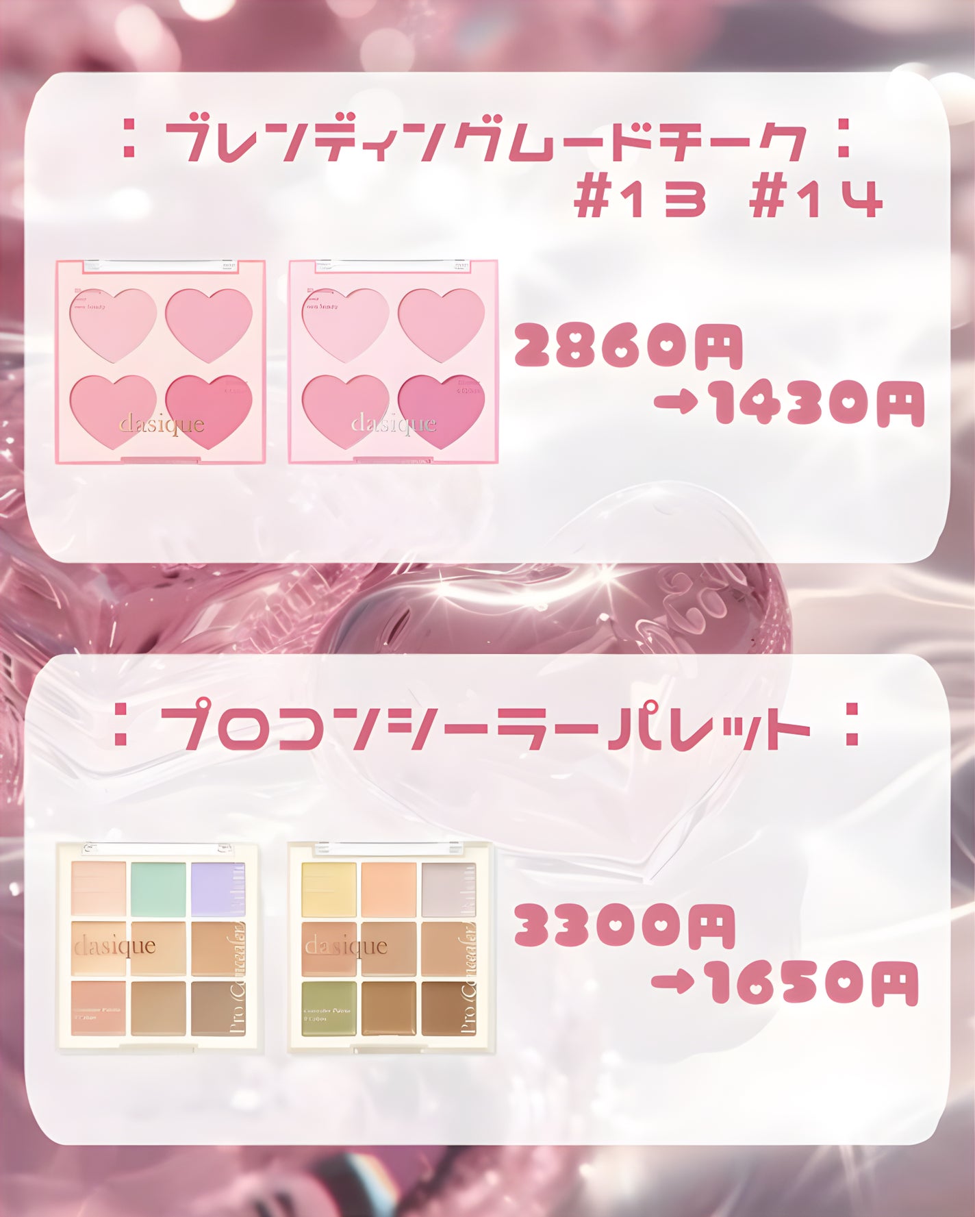 シャドウパレット/dasique/アイシャドウパレットを使ったクチコミ(4枚目)