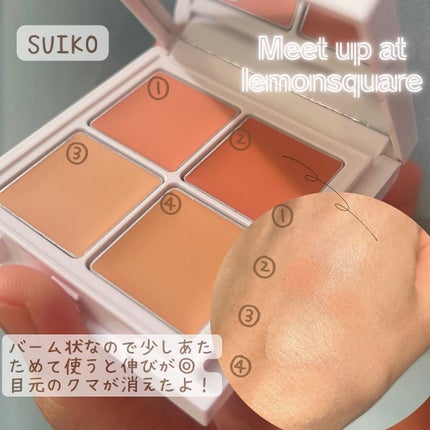 SUIKOミネラルマルチカラー/SUIKO HATSUCURE/単色アイシャドウを使ったクチコミ(6枚目)