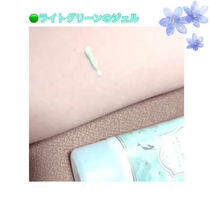 マーメイドスキンジェルUV/キャンメイク/日焼け止めジェルを使ったクチコミ(2枚目)