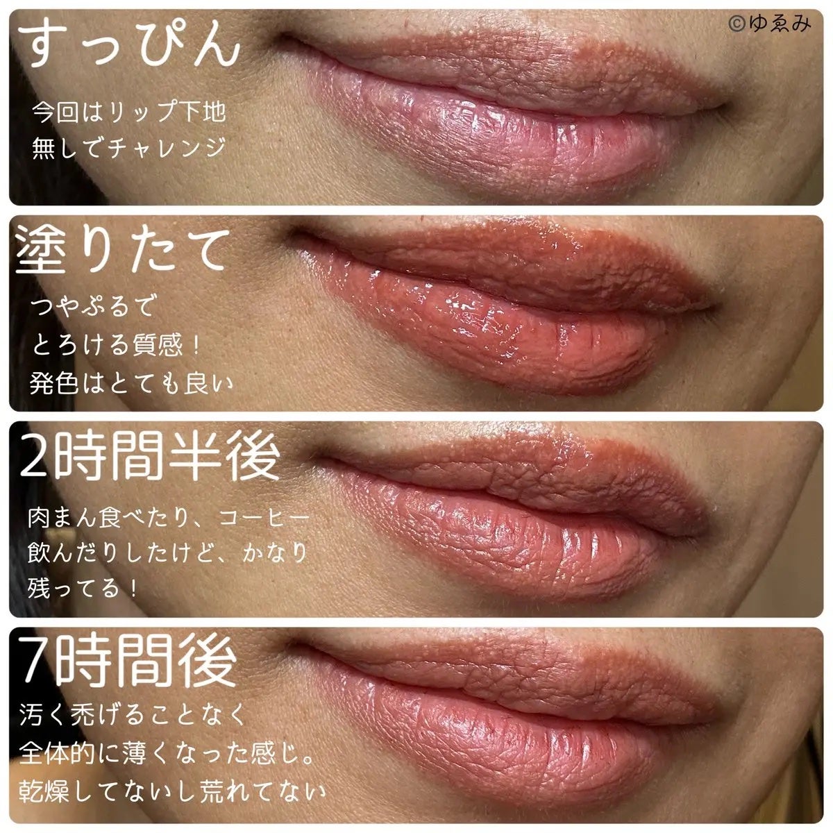 ケイト リップモンスター ツヤバース/KATE/口紅を使ったクチコミ(2枚目)