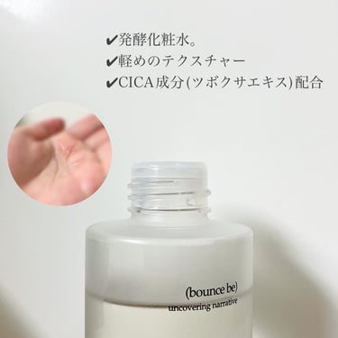 bobe スキントナーのクチコミ「🌷bobe
✔︎スキントナー　　　　　　　200ml  3960円(税込)

今回紹介するのは.....」（2枚目）