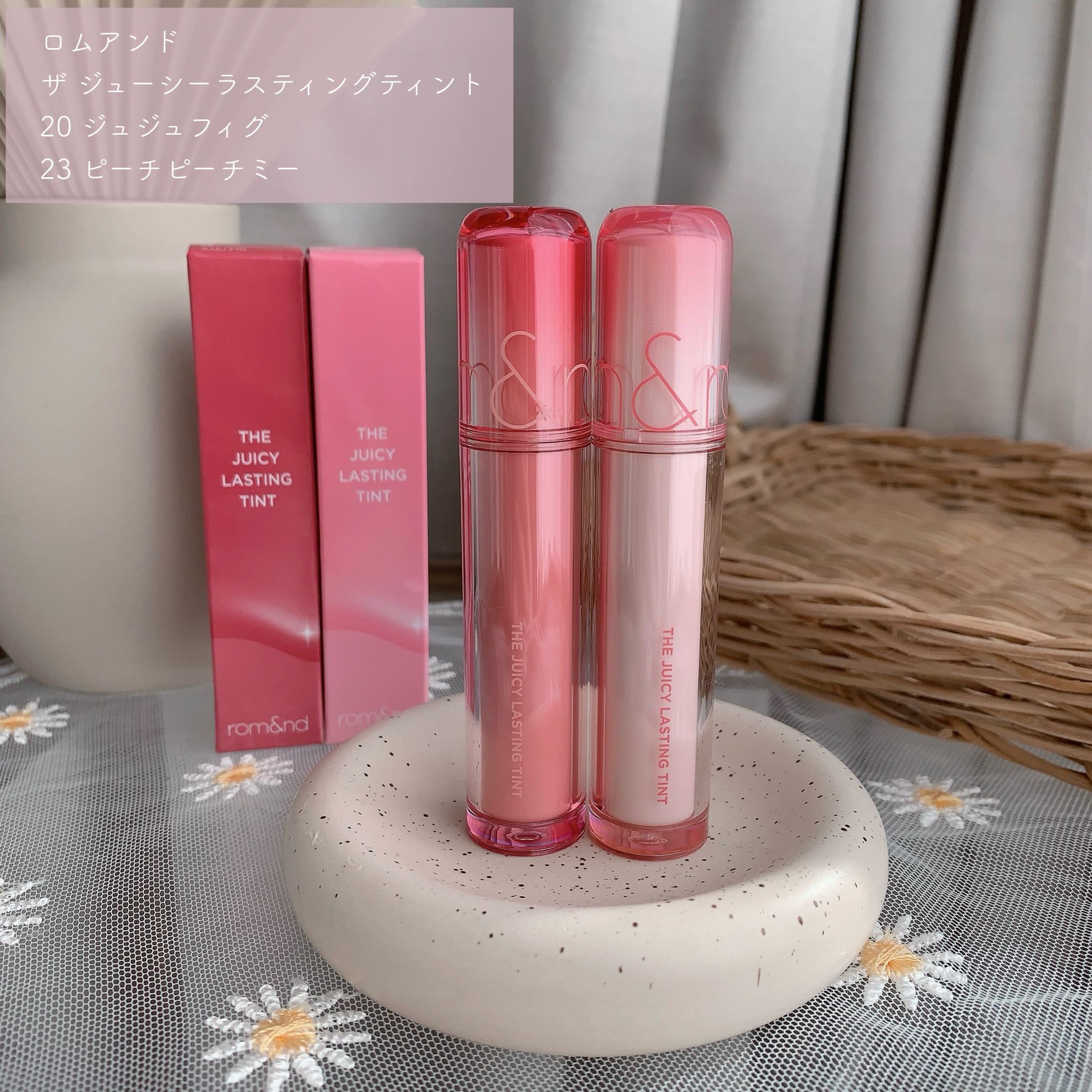 ザ ジューシーラスティングティント/rom&nd/リップティントを使ったクチコミ（2枚目）