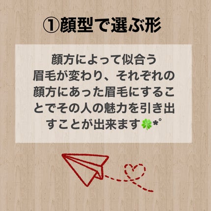 カラーリングアイブロウ/ヘビーローテーション/眉マスカラを使ったクチコミ(2枚目)